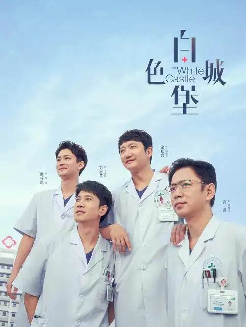 我们这十年